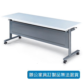 【潔保】KB-1860G 黑銀桌架 灰色桌板 折合式會議桌