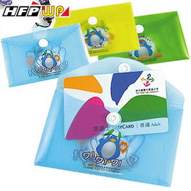 HFPWP 企鵝橫式卡片袋 (不含吊繩) H230