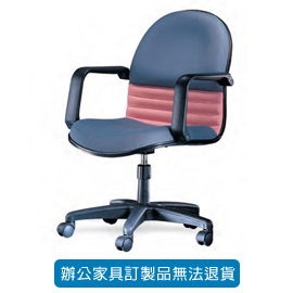 潔保 辦公椅系列 PU 成型泡綿 C-02-1G 氣壓式