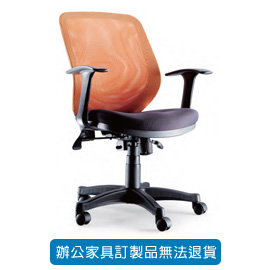潔保 座墊PU 成型泡綿/ 全網辦公椅  CP-143 橘色