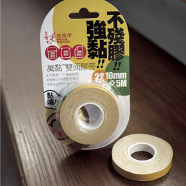 四維 鹿頭牌 4P17B 棉布萬黏雙面膠帶 10mm X 5M (2捲入) / 個