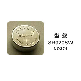 SONY 手錶電池 SR920SW NO371 1顆 / 卡