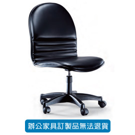 潔保 辦公椅系列 PU 成型泡綿 CM-03PG 氣壓式