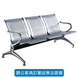 潔保 公共排椅系列 / 機場椅 CP-820C-3H 銀色