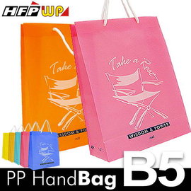 HFPWP 歐風白椅子手提袋(B5)