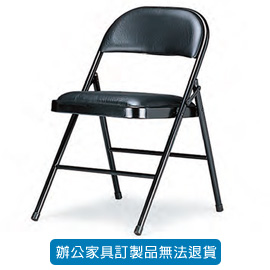 潔保 鐵板椅 L-1024 橋牌椅