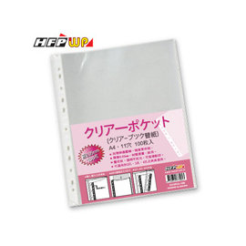 68折 【10包量販】加贈20% HFPWP 可直接影印 11孔內頁袋(100張)厚0.05mm (內120張/包) 台灣製 EH305A-100-SP-10