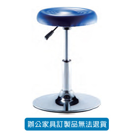 潔保 吧台椅系列 P-1015 藍色