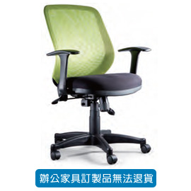 潔保 座墊PU 成型泡綿/ 全網辦公椅  CP-143 綠色