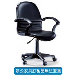 潔保 辦公椅系列 PU 成型泡綿 CM-02PG 氣壓式
