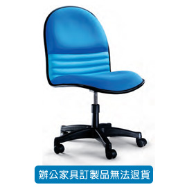 潔保 辦公椅系列 PU 成型泡綿 SM-03G 氣壓式