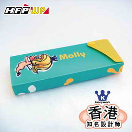 HFPWP 鉛筆盒 Molly 名師設計精品 全球限量 環保材質 非大陸貨 MO558 