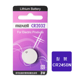 Maxell 鋰電池 CR2450N 1顆 / 卡