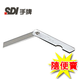 SDI 手牌 0103B 銀色小刀 - 10中盒入 / 件