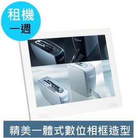 一週租機　【不只是數位相框!12吋 4:3 插卡式自動廣告機】百貨公司精品專櫃最愛