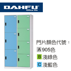 大富 HDF-CB-2534 HDF 多用途置物櫃 (衣櫃) / 組  