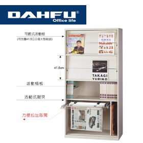 大富 DF-ERP-3A 多用途雜誌、報紙展示櫃 / 組