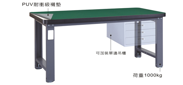 大富 WH-120 重型工作桌 / 組