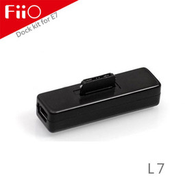 WalkBox代理【FiiO L7 -- E7/E07K專用USB dock】可將E7隨身耳擴USB DAC pre-line out直接接家用擴大機