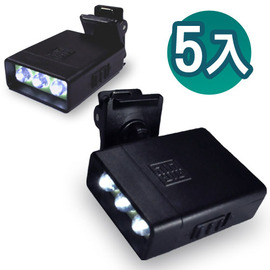 五入超優惠!!【WalkBox夾式迷你高亮度3LED燈手電筒】可固定在皮帶/自行車/牛仔褲/雨傘/螺絲起子/太陽眼鏡/帽子燈