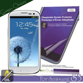 yardiX代理【美國Green Onions Oleophobic 抗油水保護貼--Samsung Galaxy S3款】疏油疏水 降低指紋沾黏 搭保護殼/保護套或觸控筆更佳