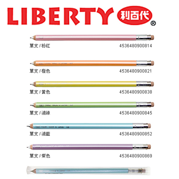 利百代 駱駝 CCW-200 木製圓桿珠光自動鉛筆 / 支