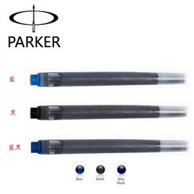 PARKER  派克  Crtridges  卡式墨水  5支入 / 盒