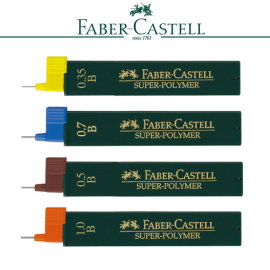 Faber-Castell 輝柏 120300  120301  120311  120500  120501  120502  120700  120701  120702  120712  120900  120901筆芯 / 筒