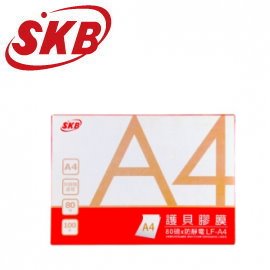 SKB  LF-A4 護貝膠膜  100張 / 盒