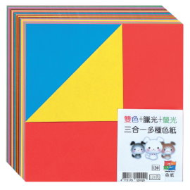 三合一螢光/腊光/雙色色紙 NO.12002 (35K)  5只/包