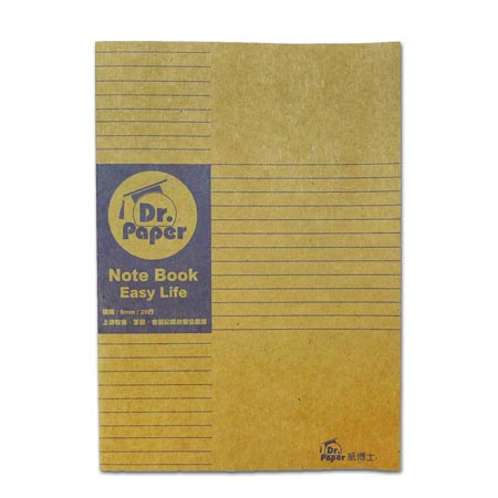Dr.Paper A5膠裝筆記本(40張)-牛皮藍 DP15008