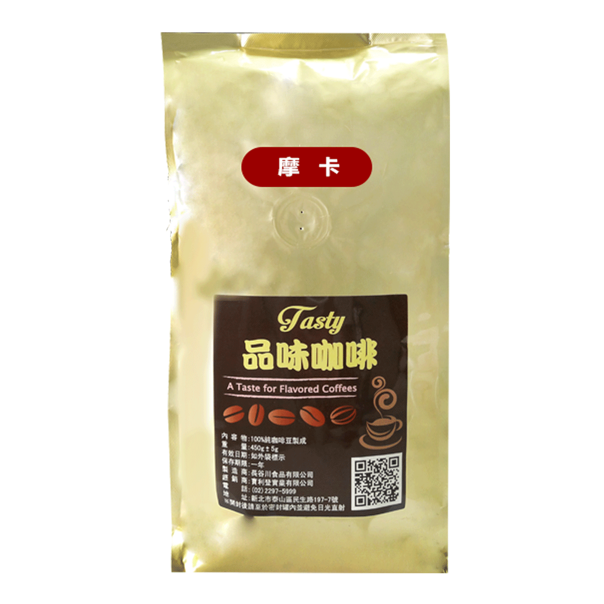 Leader Cafe 品味咖啡-摩卡咖啡豆 C1502