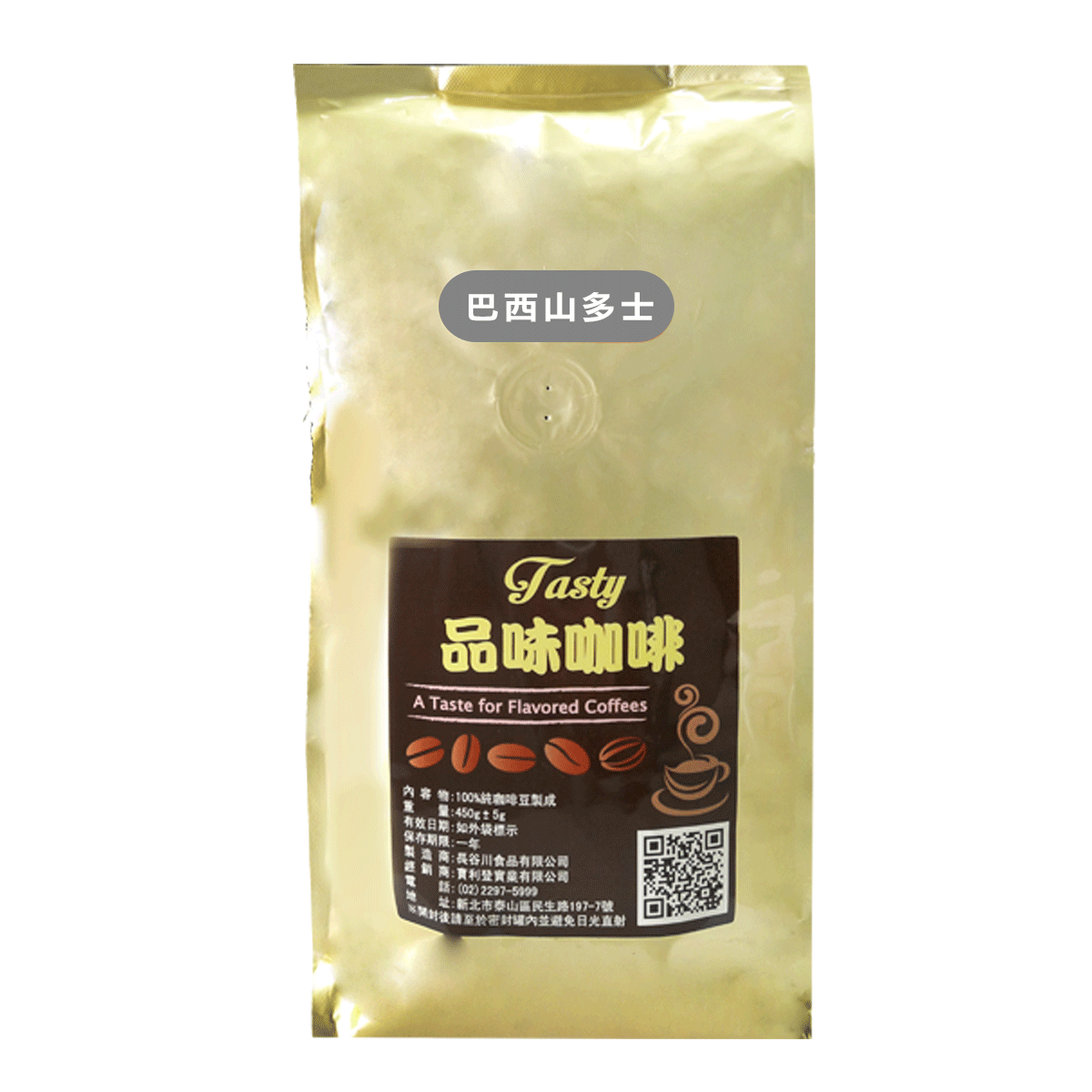 Leader Cafe 品味咖啡-巴西咖啡豆 C1501