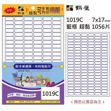 鶴屋19C 超粘標籤 1019C 空白 7*17mm/1056片/包