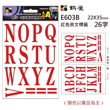 鶴屋 英文標籤 E603B 紅色 22*35mm/28字/包