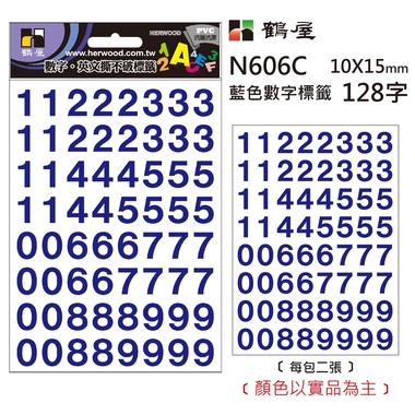 鶴屋 數字標籤 N606C 藍色 10*15mm/128字/包