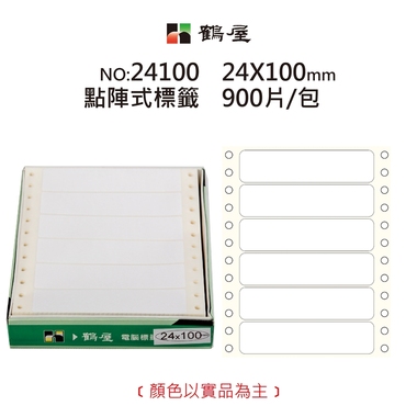 鶴屋 點陣標籤 24100 白色 24*100mm/250元/900片/盒