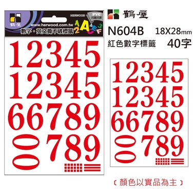 鶴屋 數字標籤 N604B 紅色 18*28mm/40字/包