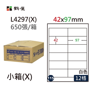 鶴屋#115三用電腦標籤12格650張/箱 白色/L4297(X)/42*97mm