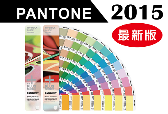 PANTONE-GP1601