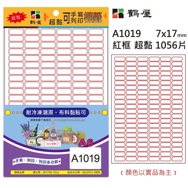 鶴屋#19 超粘標籤 A1019 紅框 7*17mm/1056片/包