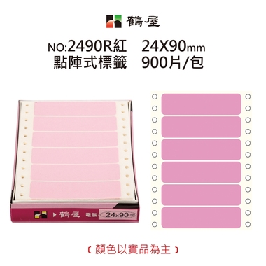 鶴屋 點陣標籤 2490R紅 24*90mm/300元/900片/盒