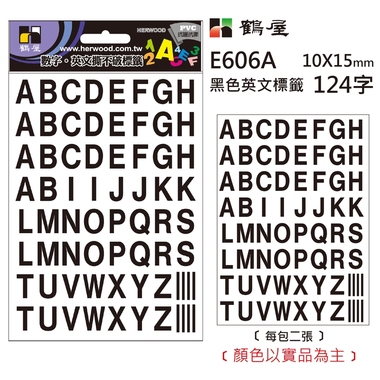 鶴屋 英文標籤 E606A 黑色 10*15mm/124字/包