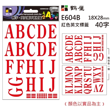 鶴屋 英文標籤 E604B 紅色 18*28mm/40字/包