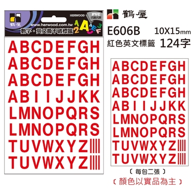 鶴屋 英文標籤 E606B 紅色 10*15mm/124字/包