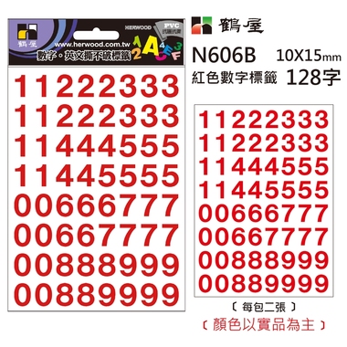 鶴屋 數字標籤 N606B 紅色 10*15mm/128字/包