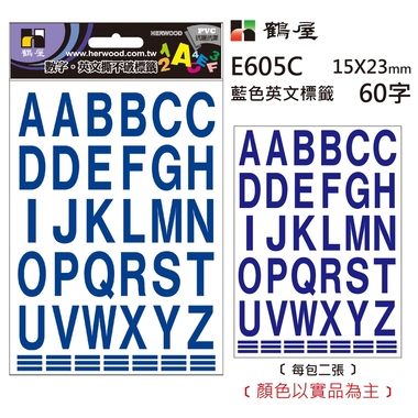 鶴屋 英文標籤 E605C 藍色 15*23mm/60字/包