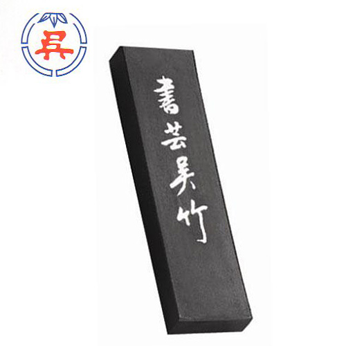 【雙鶖】吳竹濃墨作品用高級墨條(書芸吳竹 純黑 )(四兩) /條