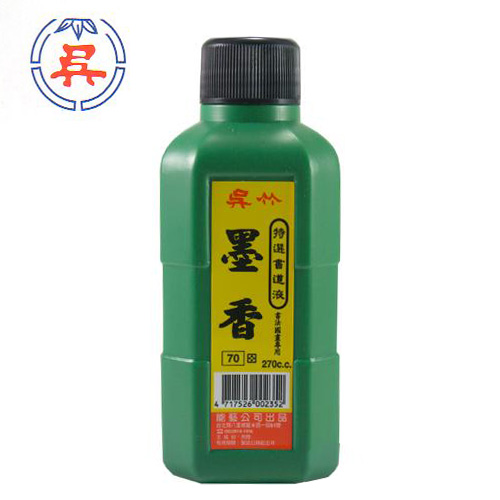【雙鶖】 吳竹書法、國畫專用墨香墨汁180cc(角瓶)