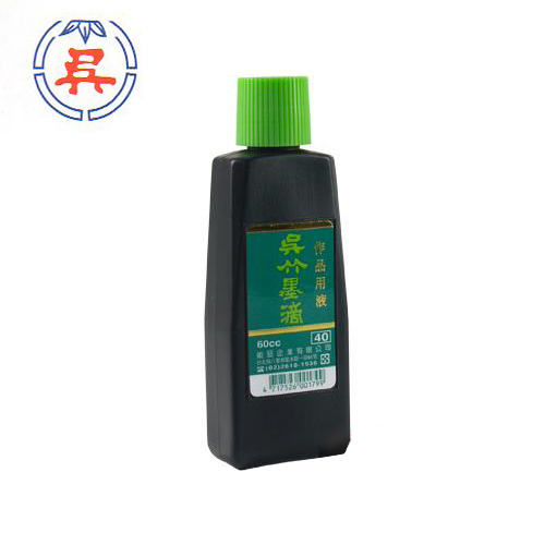 【雙鶖】 吳竹書法、國畫專用濃墨墨汁60cc(綠頭)